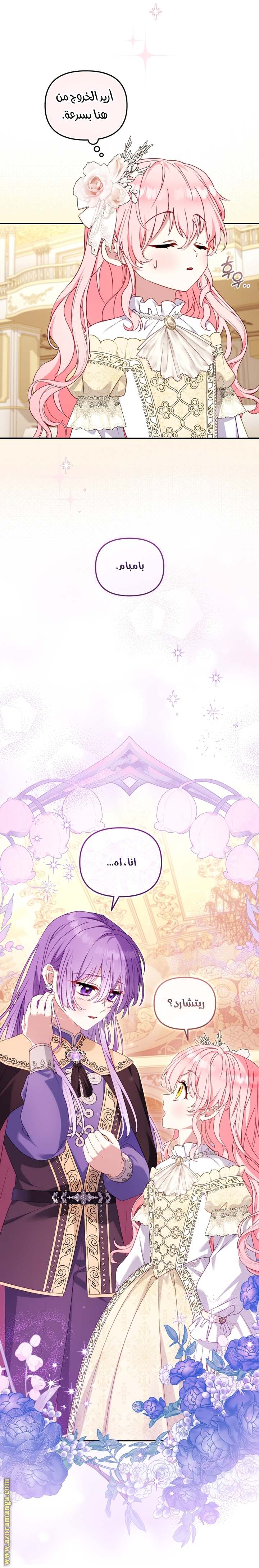 الصفحة 22