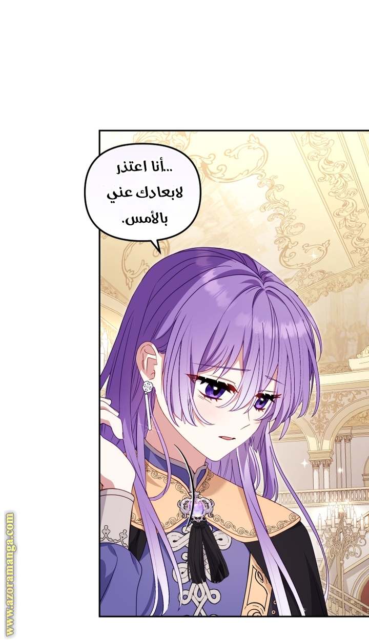 الصفحة 23