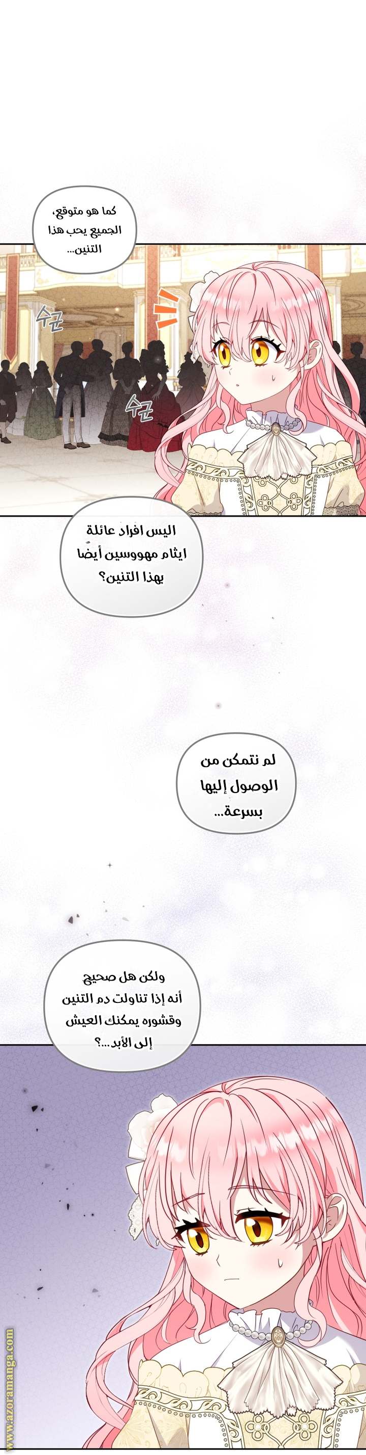 الصفحة 30
