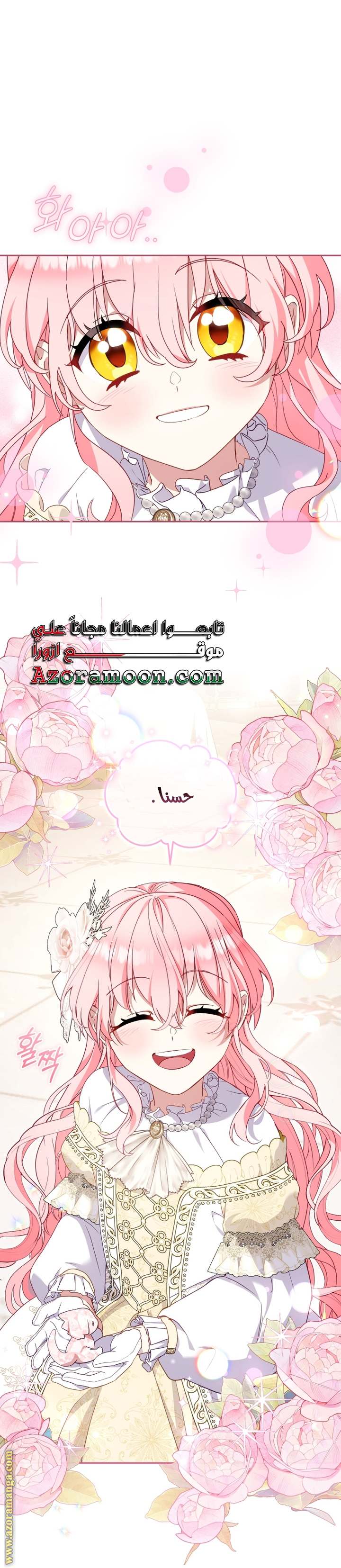 الصفحة 34