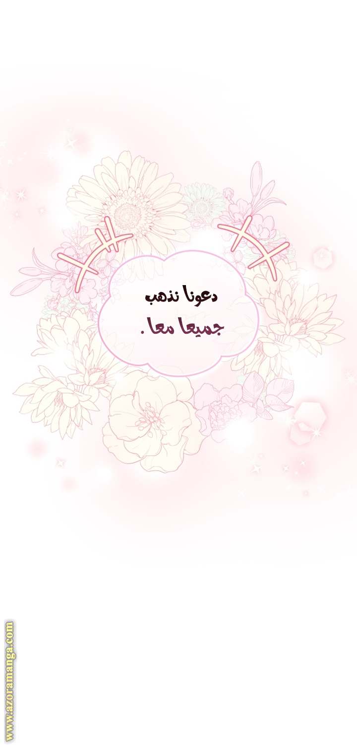 الصفحة 35