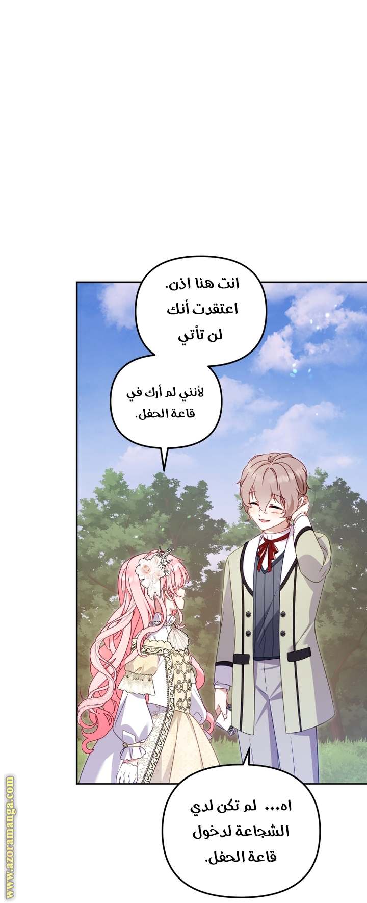 الصفحة 42