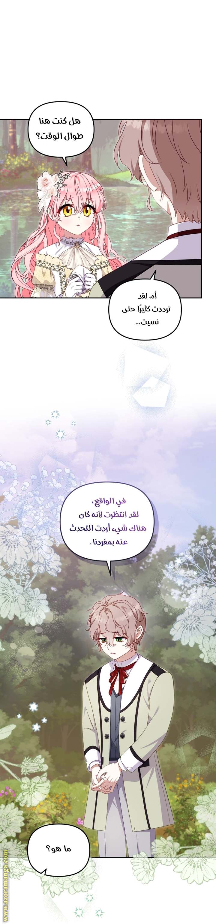 الصفحة 44