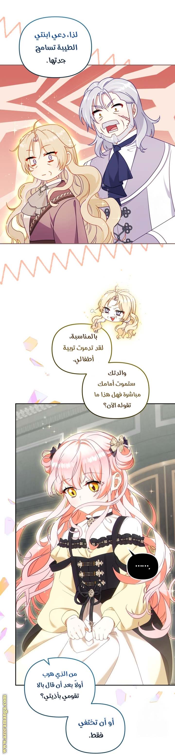 الصفحة 9