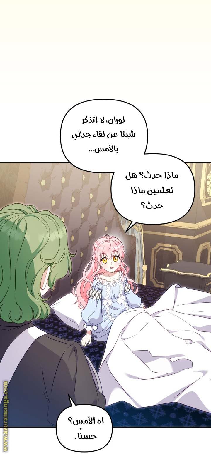 الصفحة 24