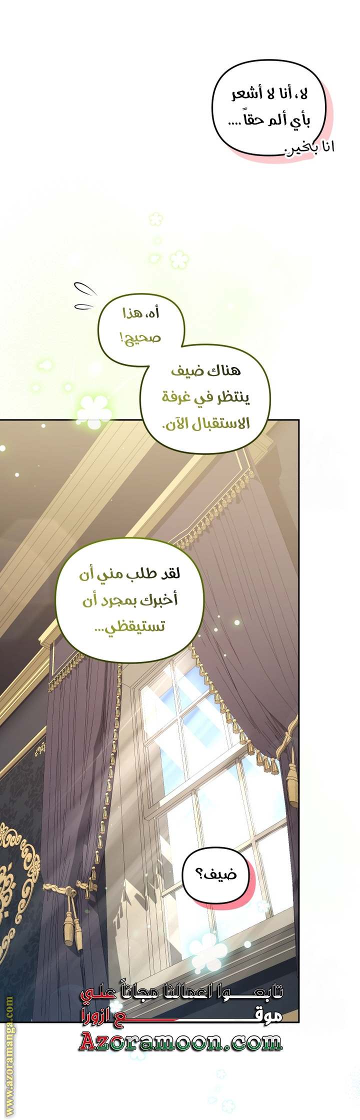 الصفحة 26