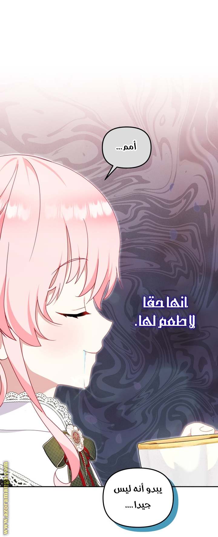 الصفحة 37