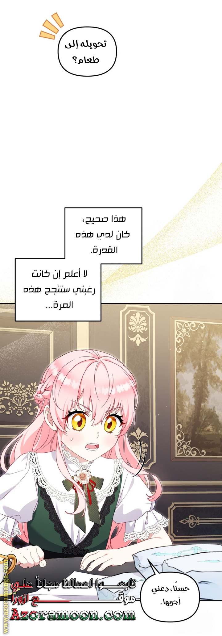 الصفحة 40