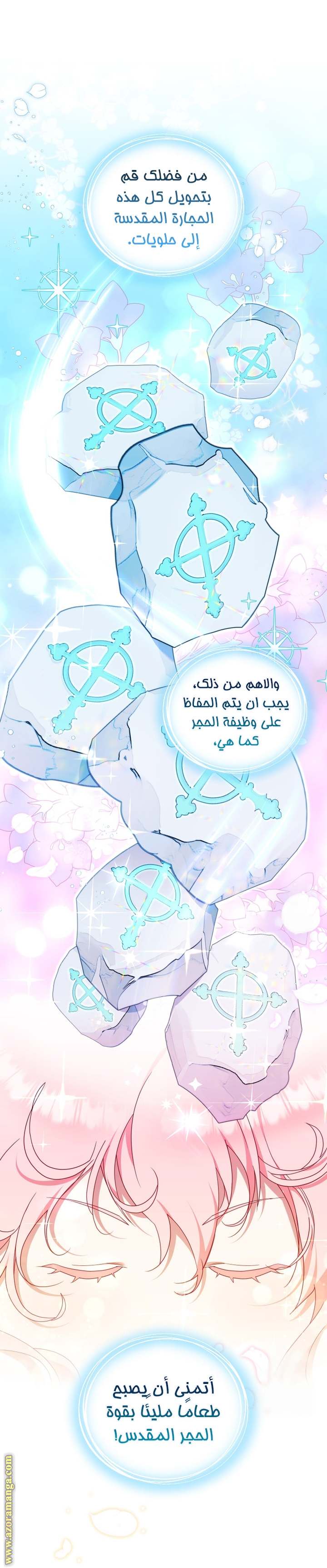 الصفحة 41