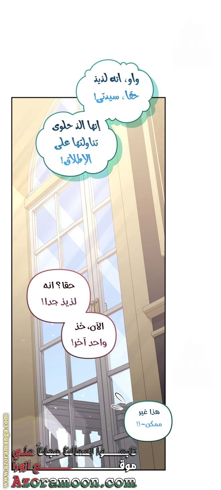 الصفحة 51