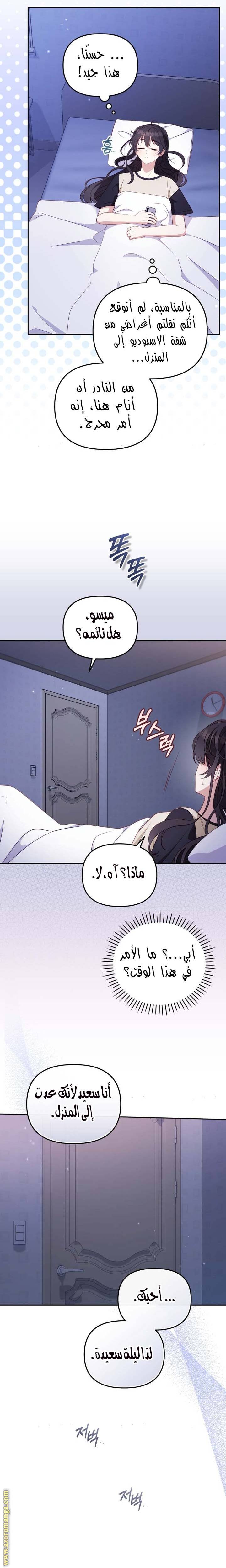 الصفحة 9