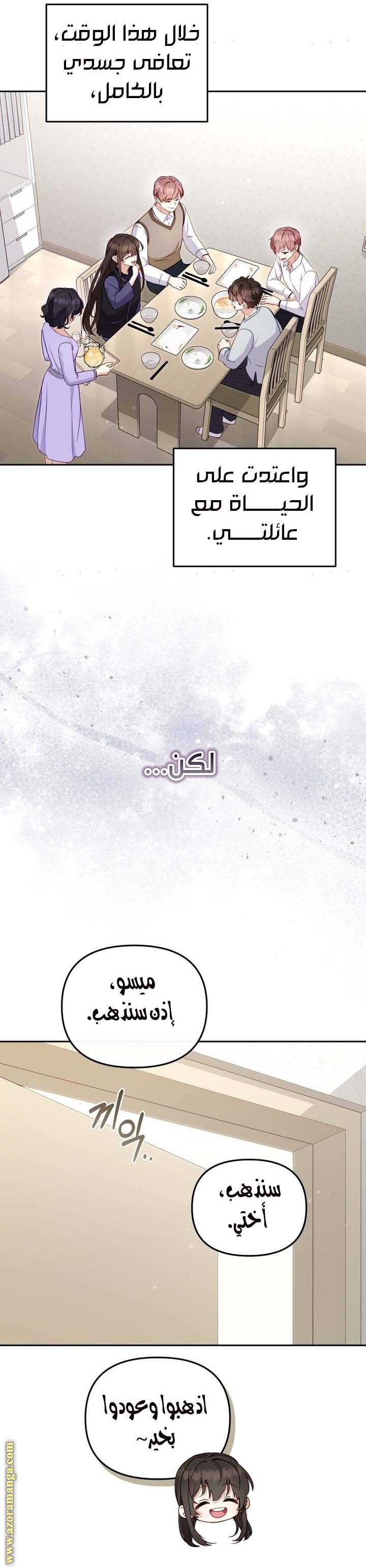 الصفحة 14