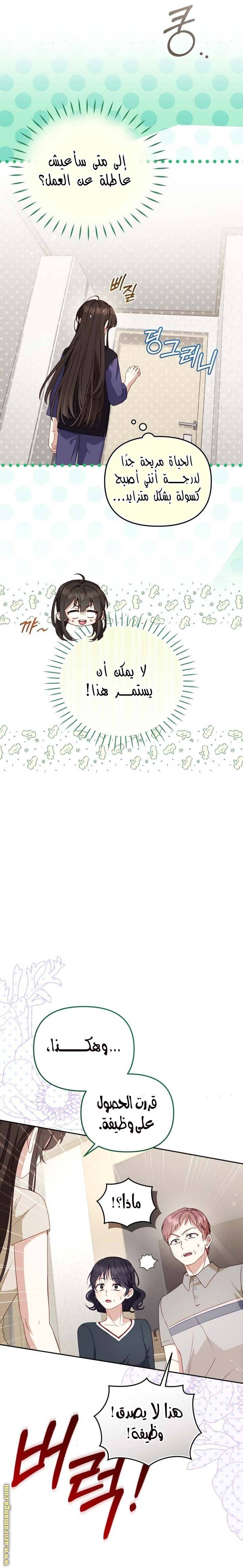 الصفحة 15