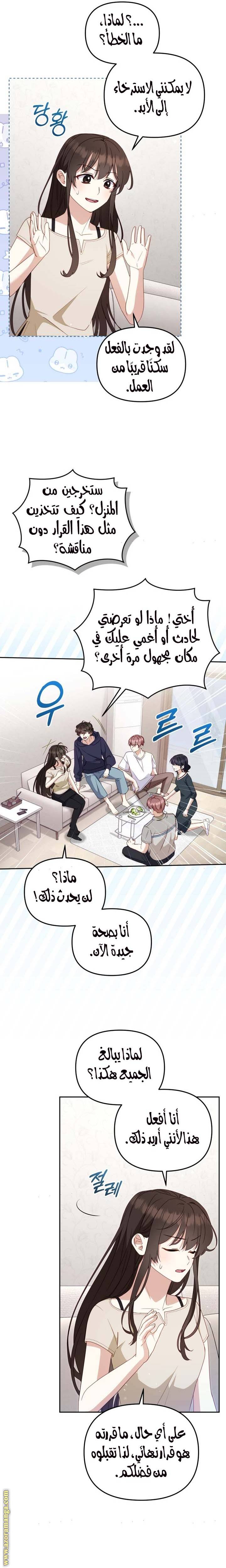 الصفحة 16