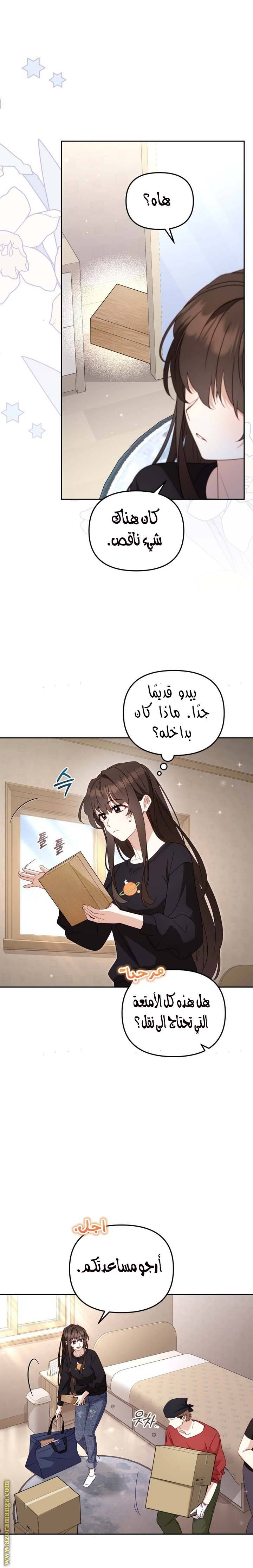 الصفحة 19
