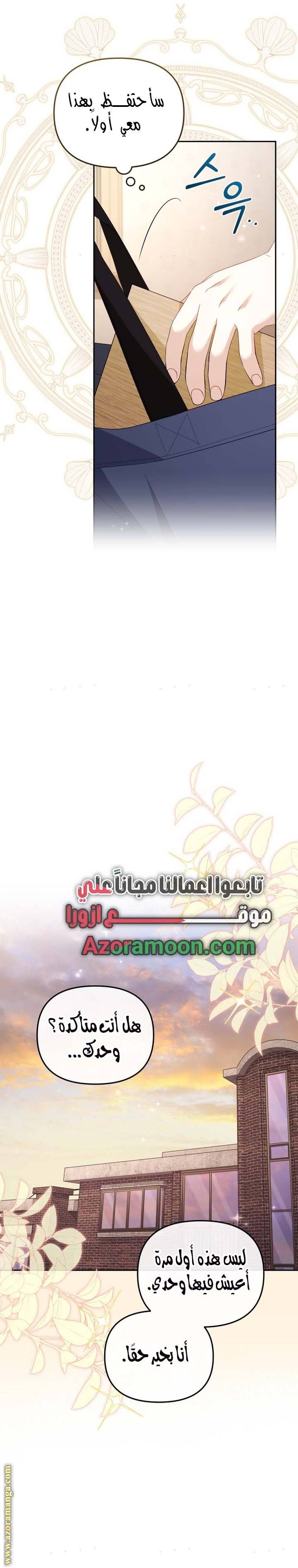 الصفحة 20
