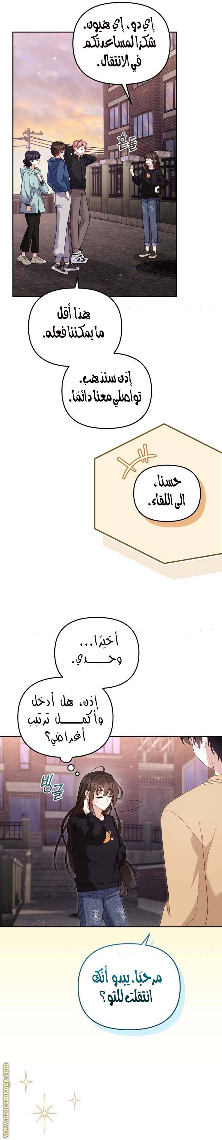 الصفحة 21