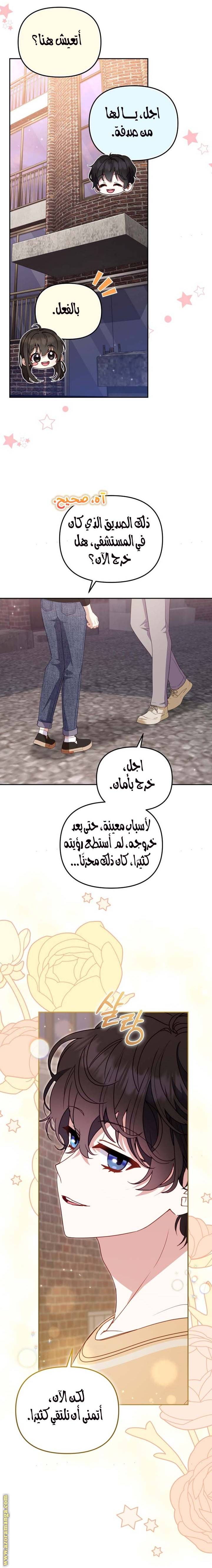 الصفحة 23