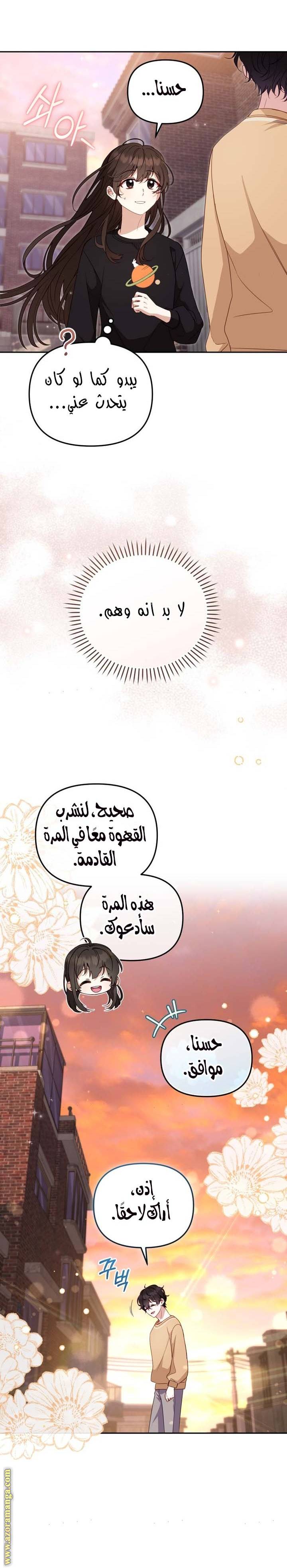 الصفحة 24