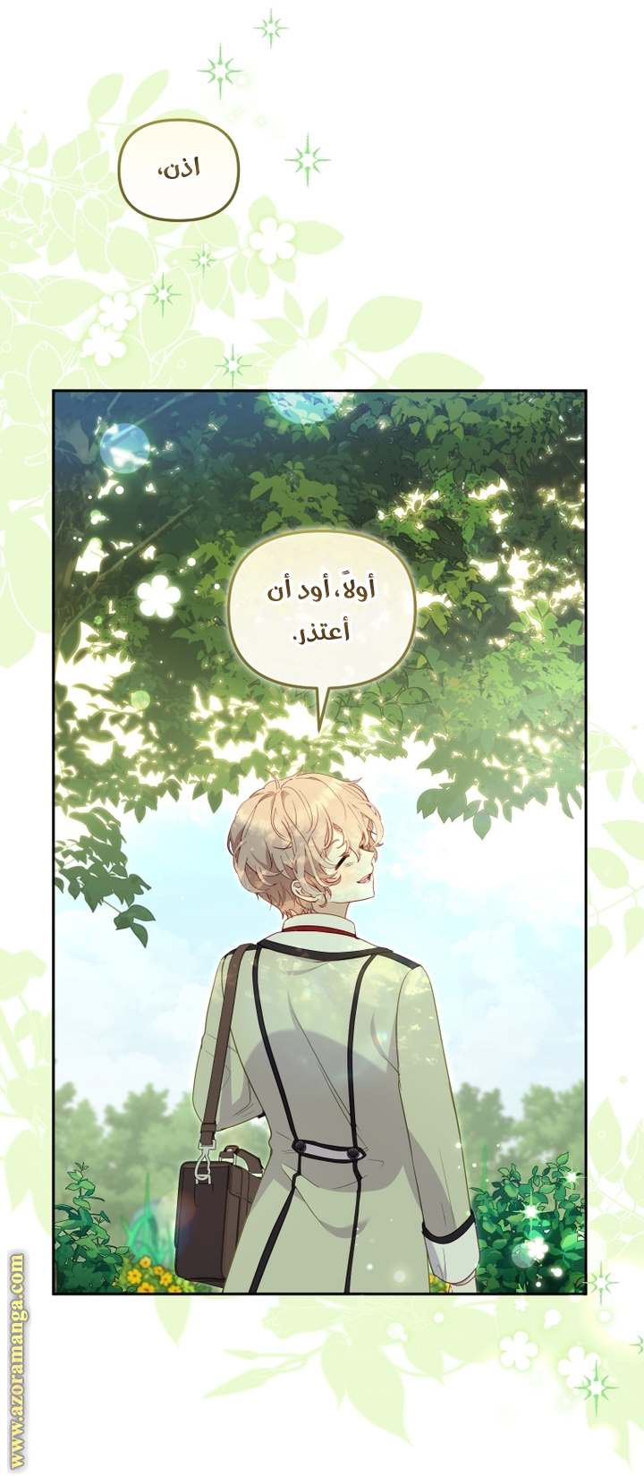 الصفحة 10