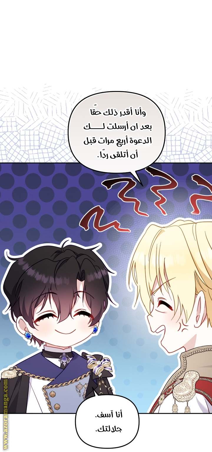 الصفحة 18