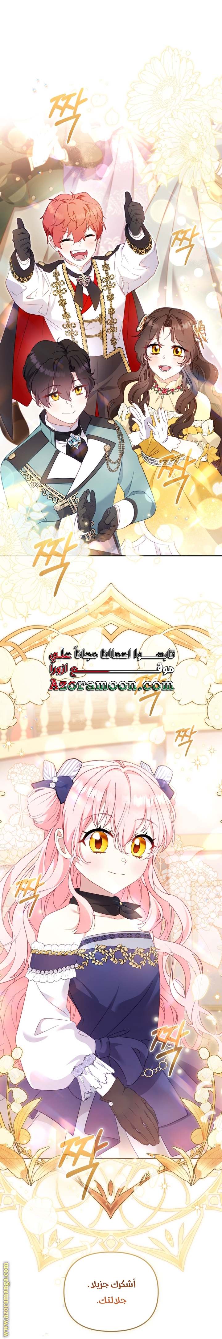 الصفحة 21