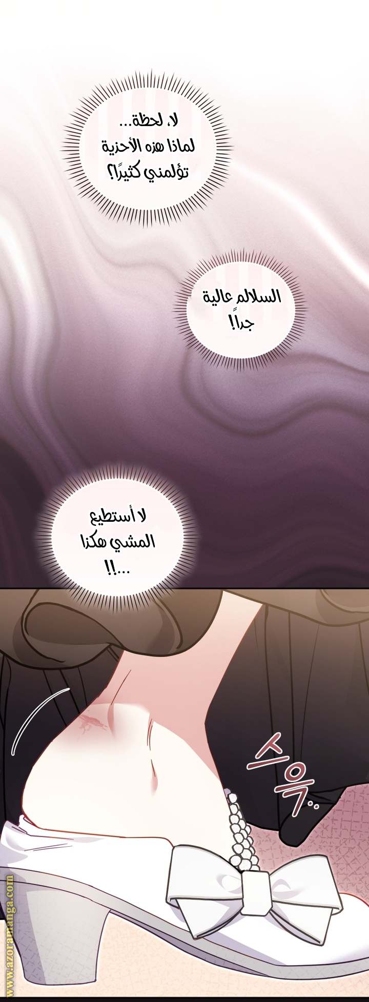 الصفحة 28