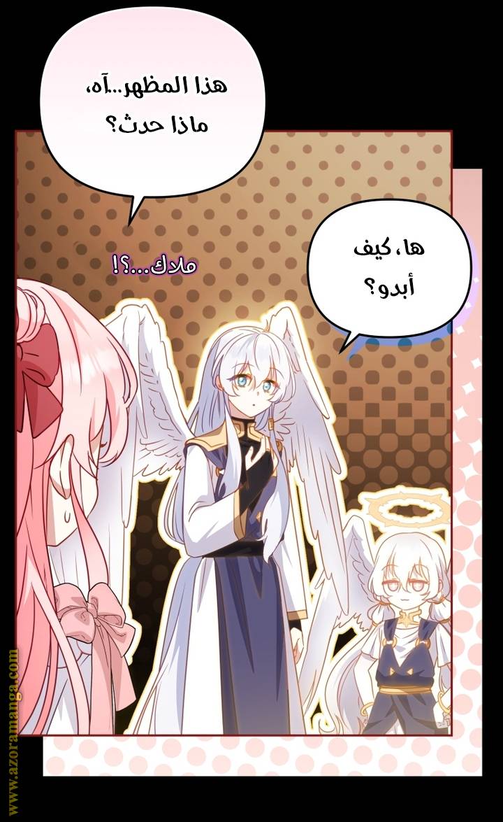الصفحة 15