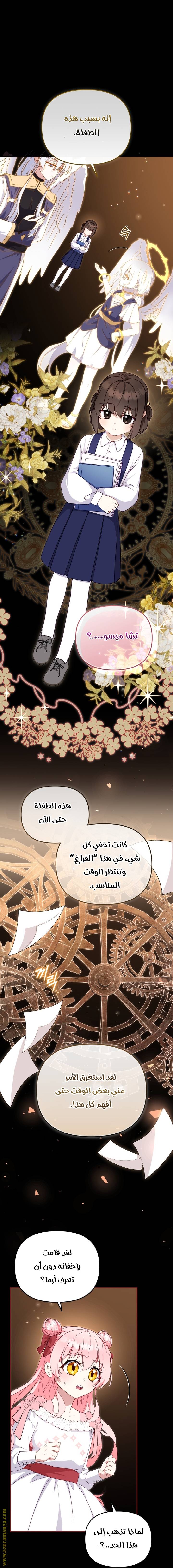 الصفحة 21