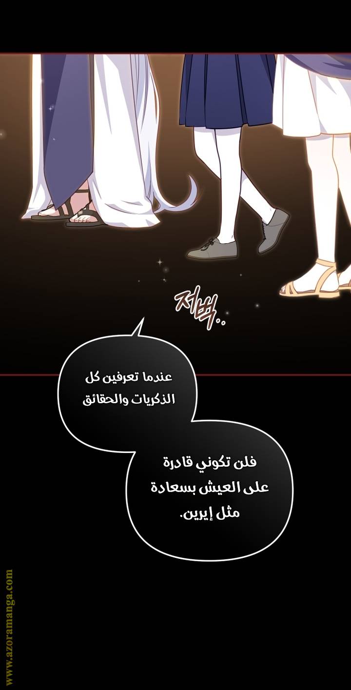 الصفحة 23