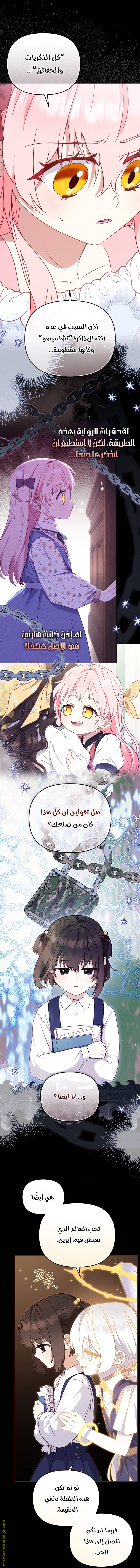 الصفحة 24