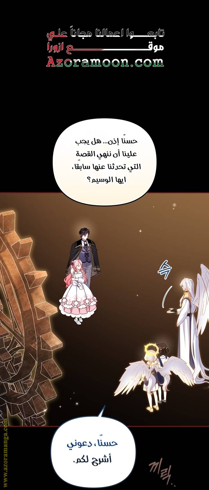 الصفحة 25