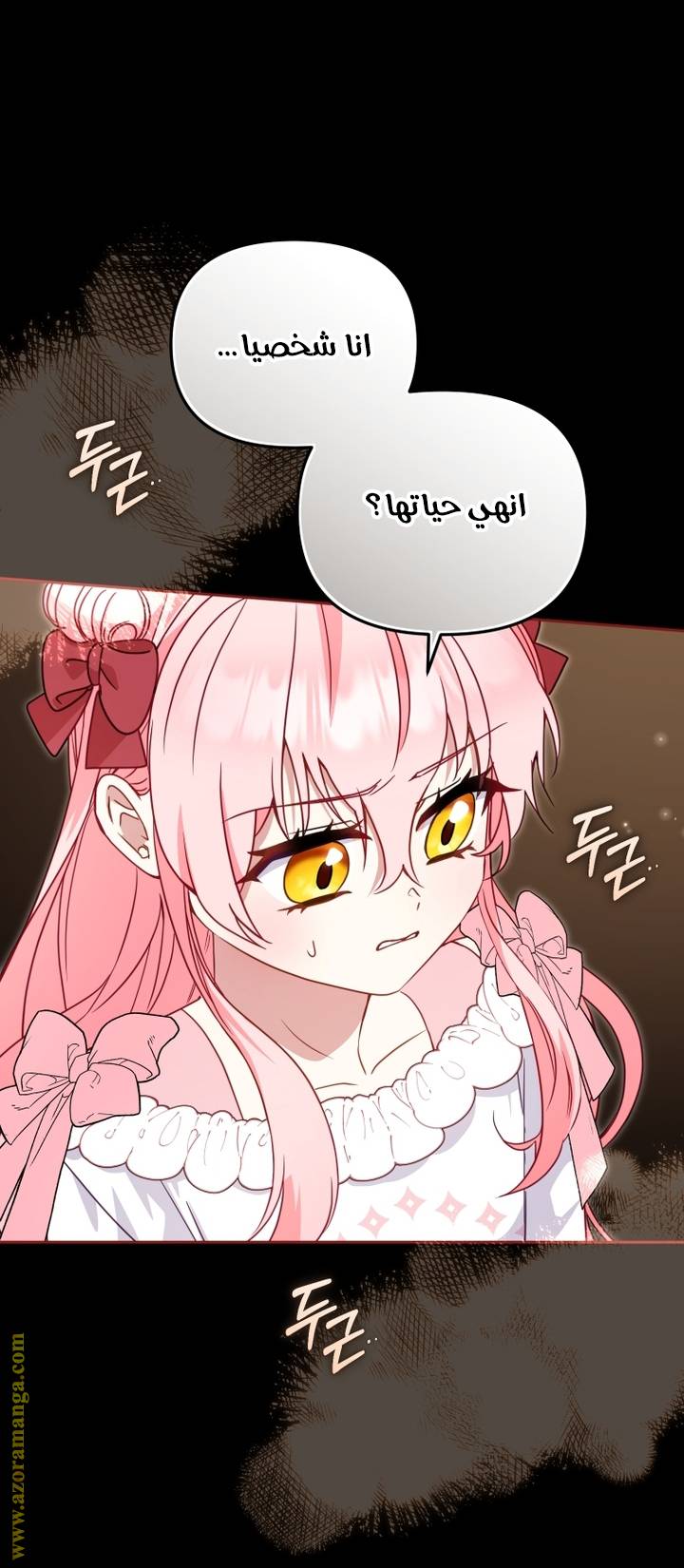 الصفحة 28