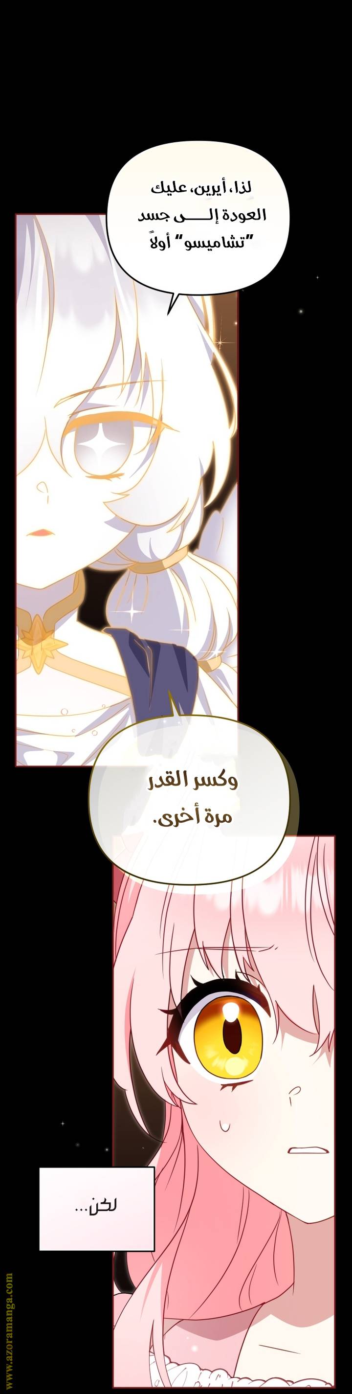 الصفحة 34