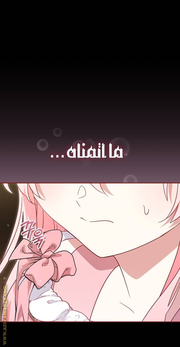 الصفحة 38