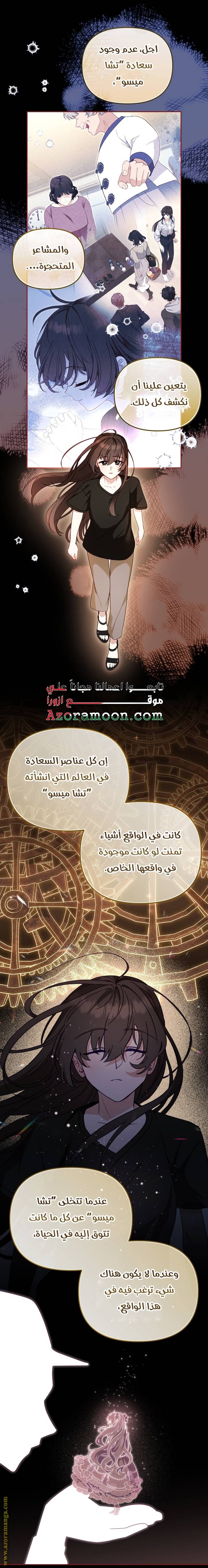 الصفحة 41