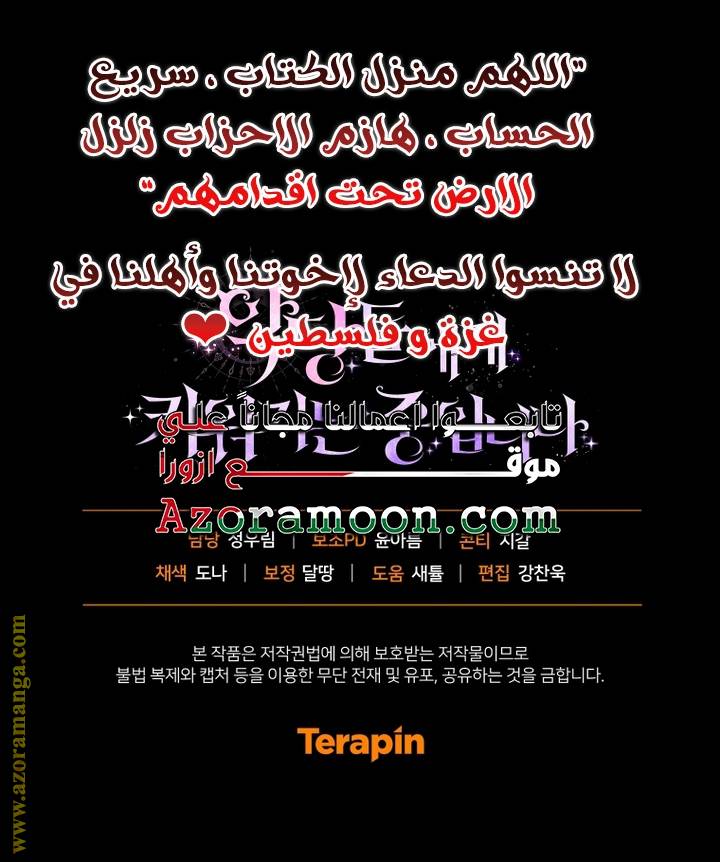 الصفحة 47