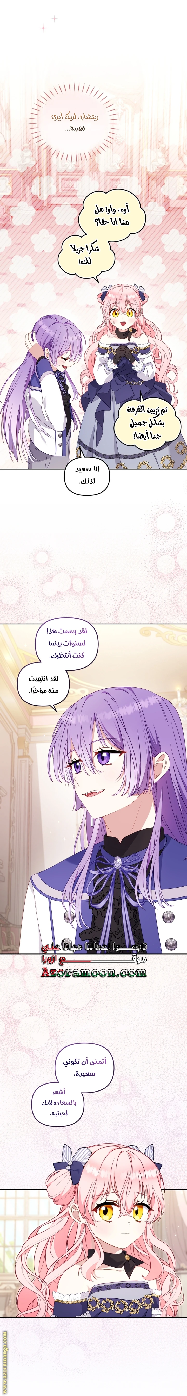 الصفحة 16