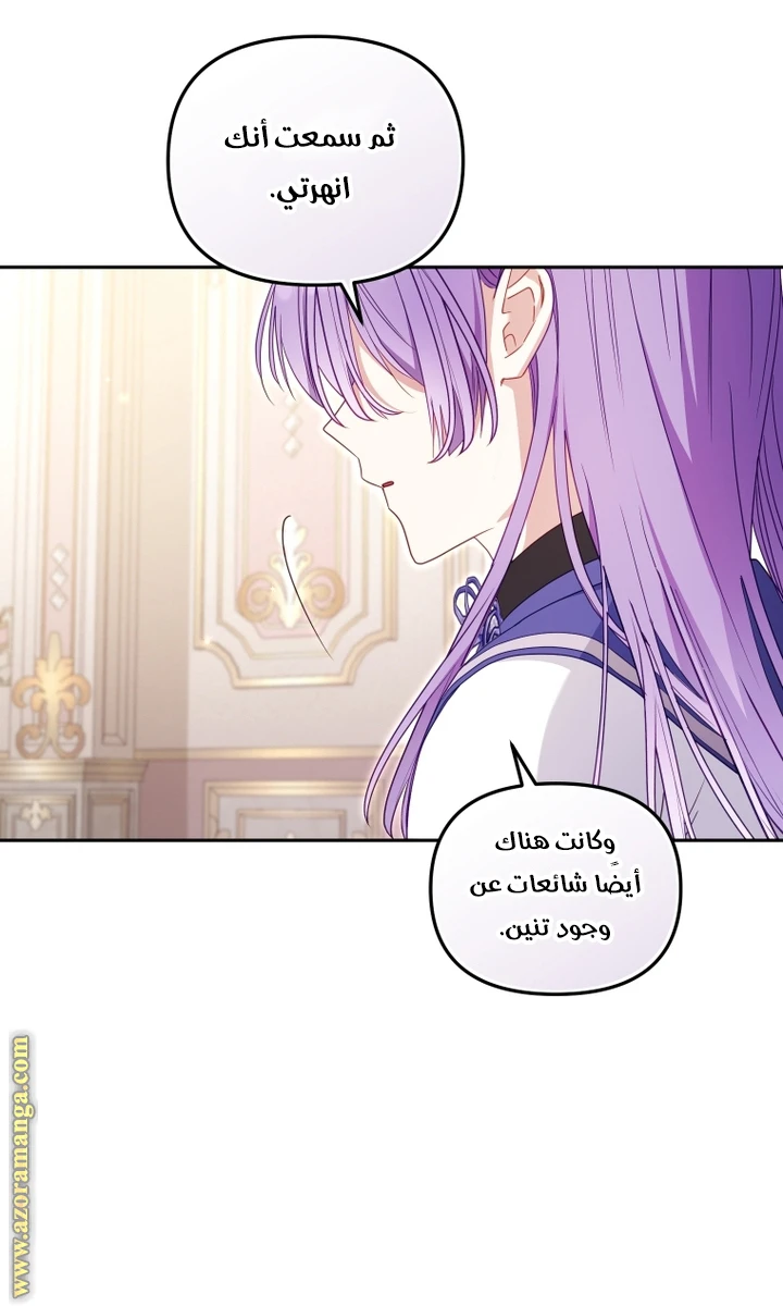 الصفحة 20