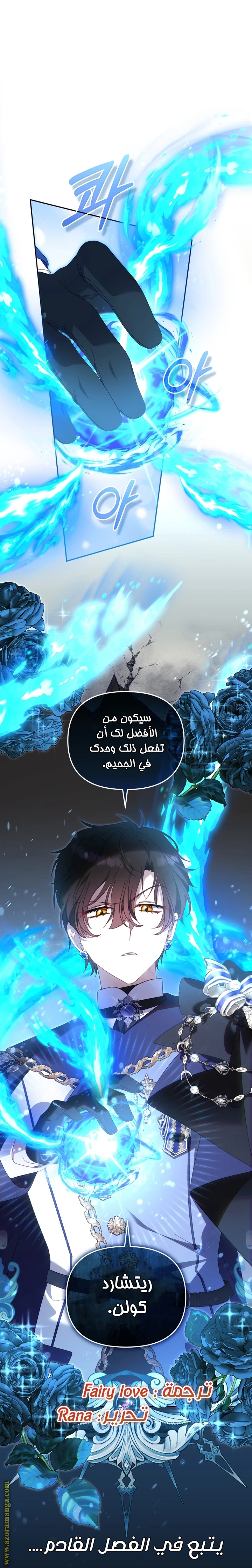 الصفحة 35