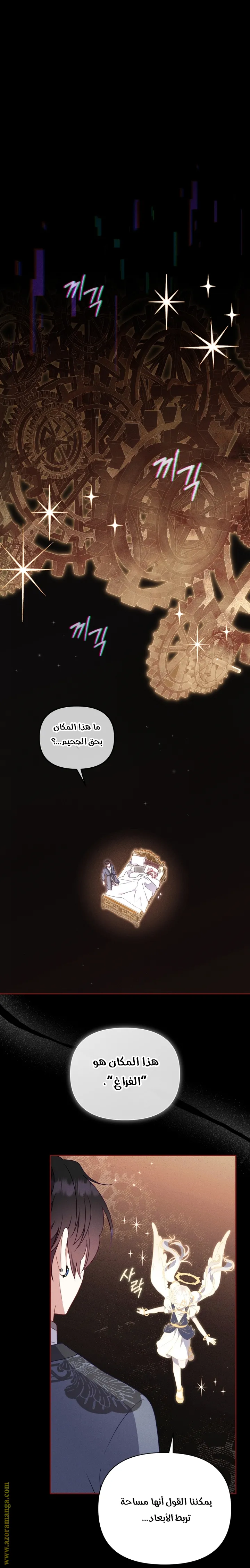 الصفحة 4