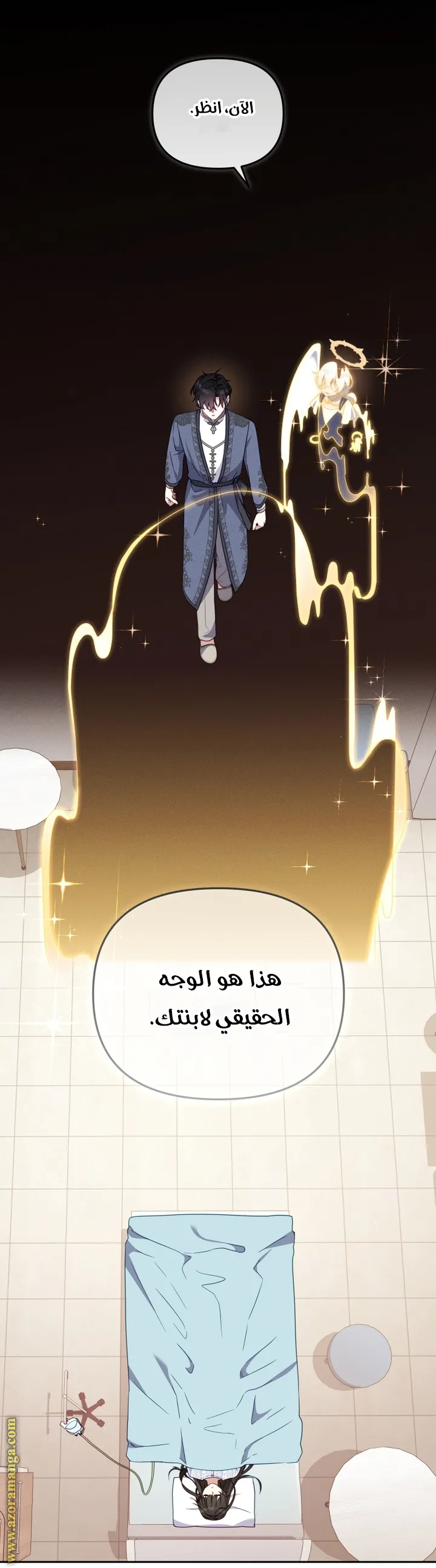 الصفحة 9