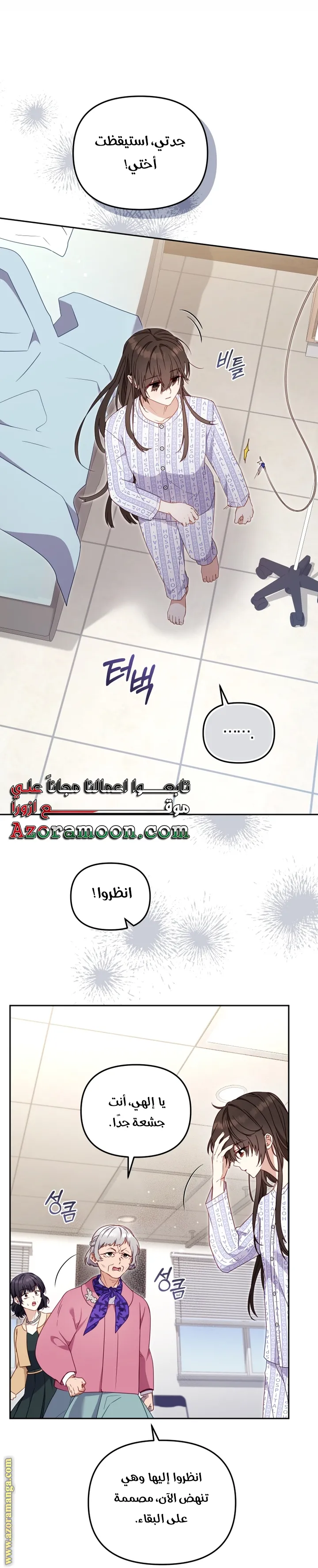 الصفحة 14