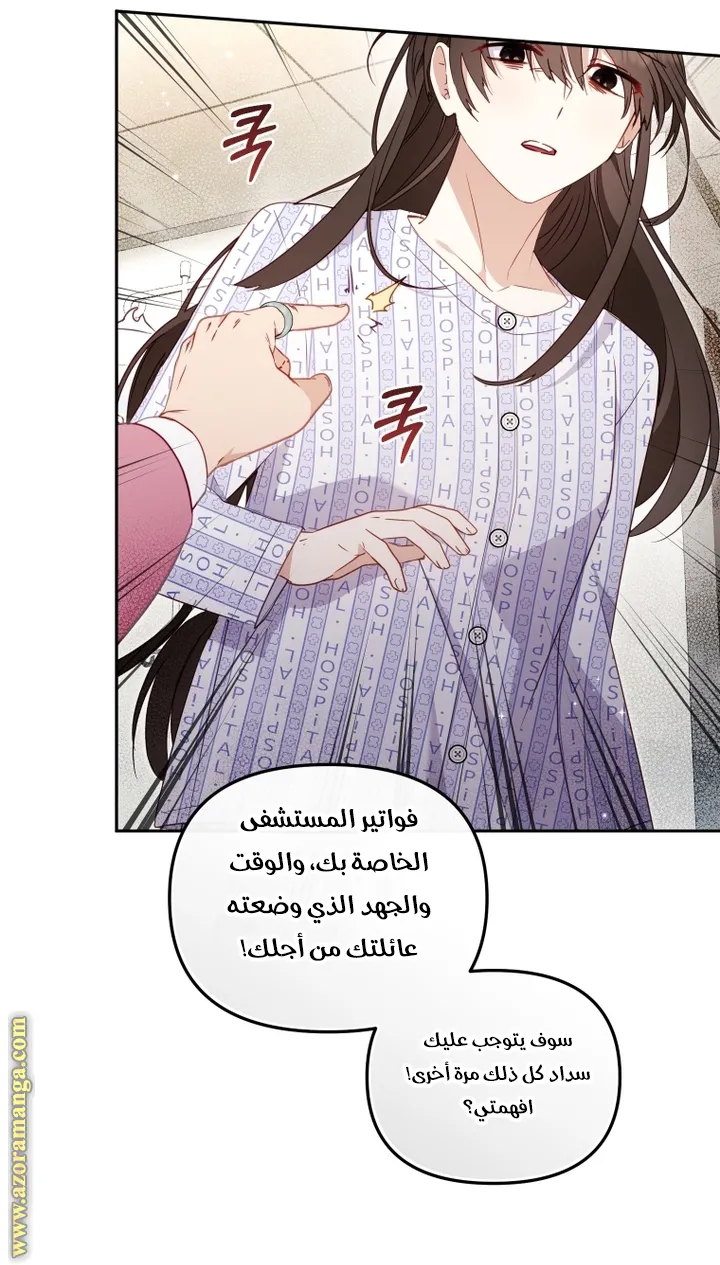 الصفحة 16