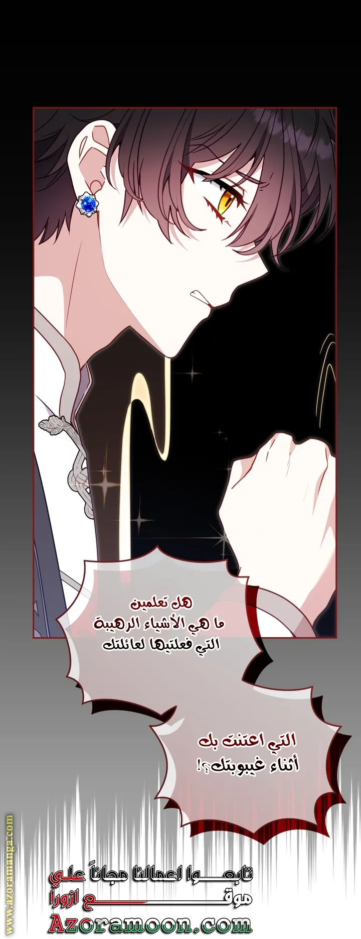 الصفحة 23