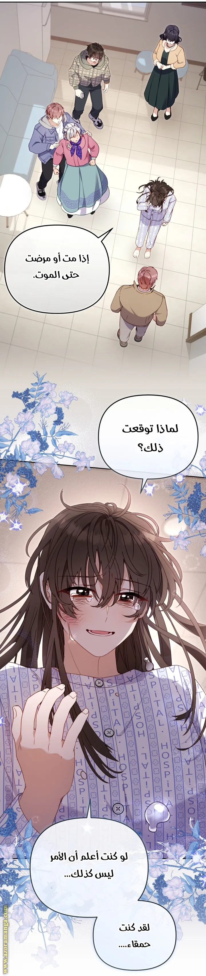 الصفحة 26