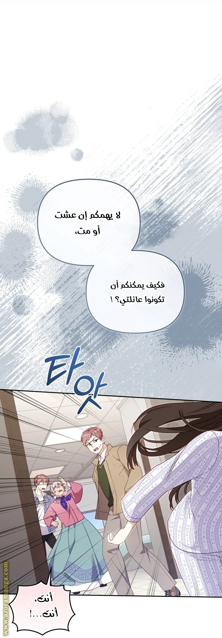 الصفحة 27