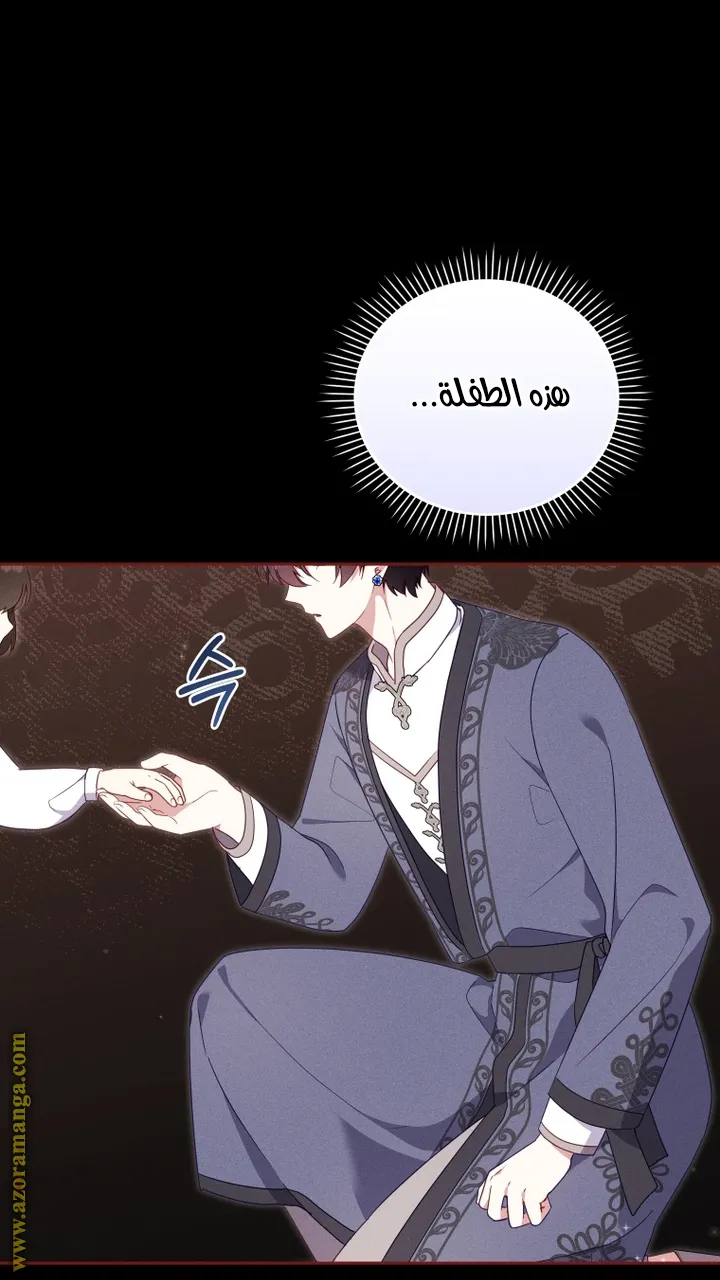 الصفحة 34