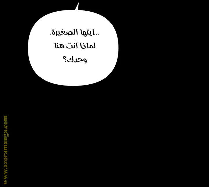 الصفحة 35