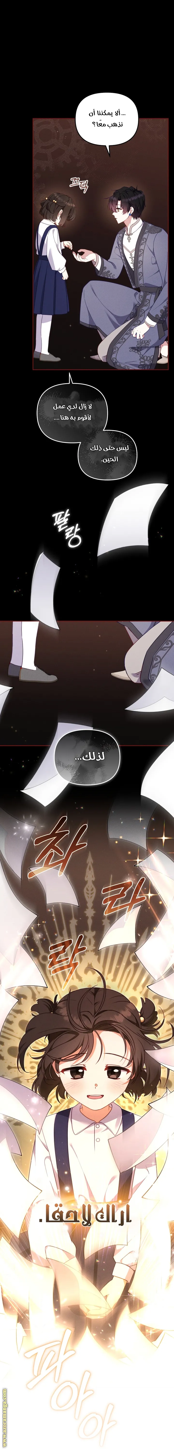 الصفحة 37